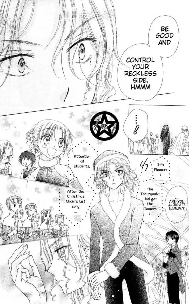 Gakuen Alice Chapter 49 15